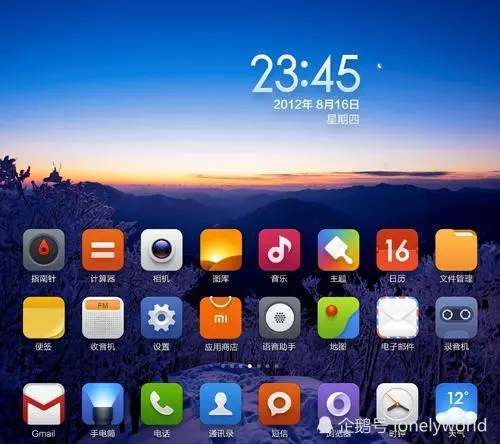 深度剖析：MIUI 系统 Android 版本下载经验分享与独特魅力解析  第5张