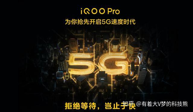 5G 手机普及加速，带来速度飞跃与生活方式创新  第1张