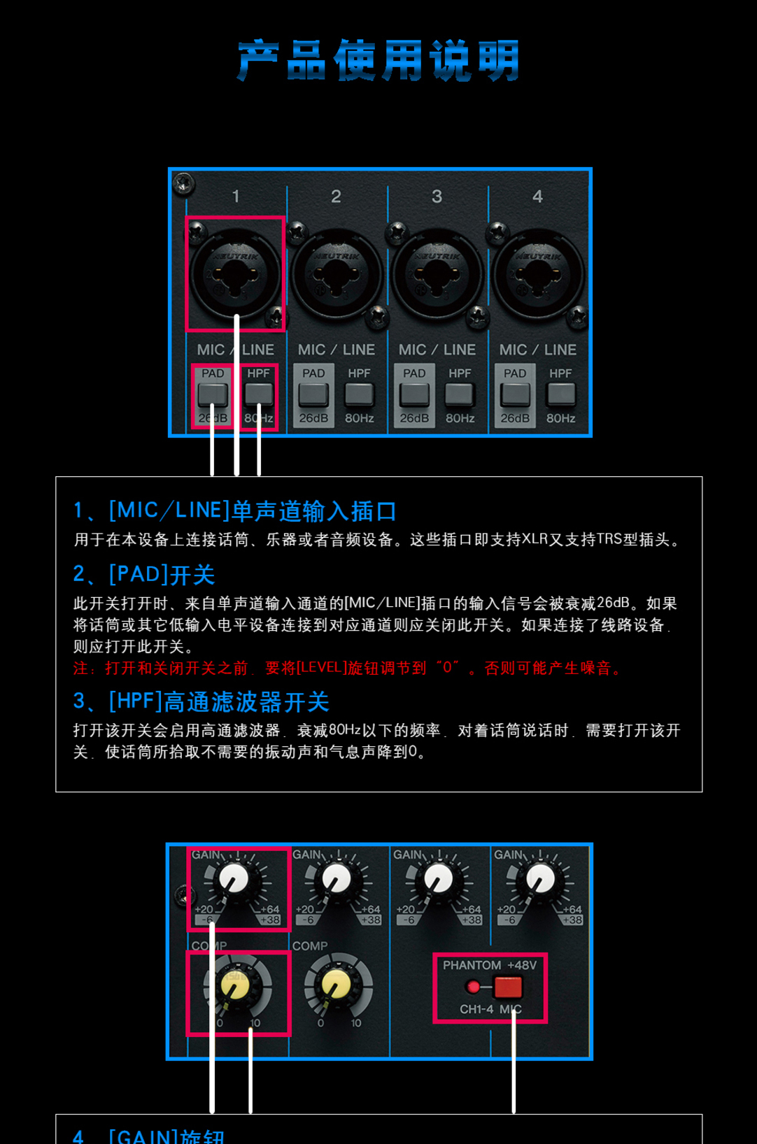 音频制作爱好者必看：调音台与电脑音箱的完美联接指南  第1张