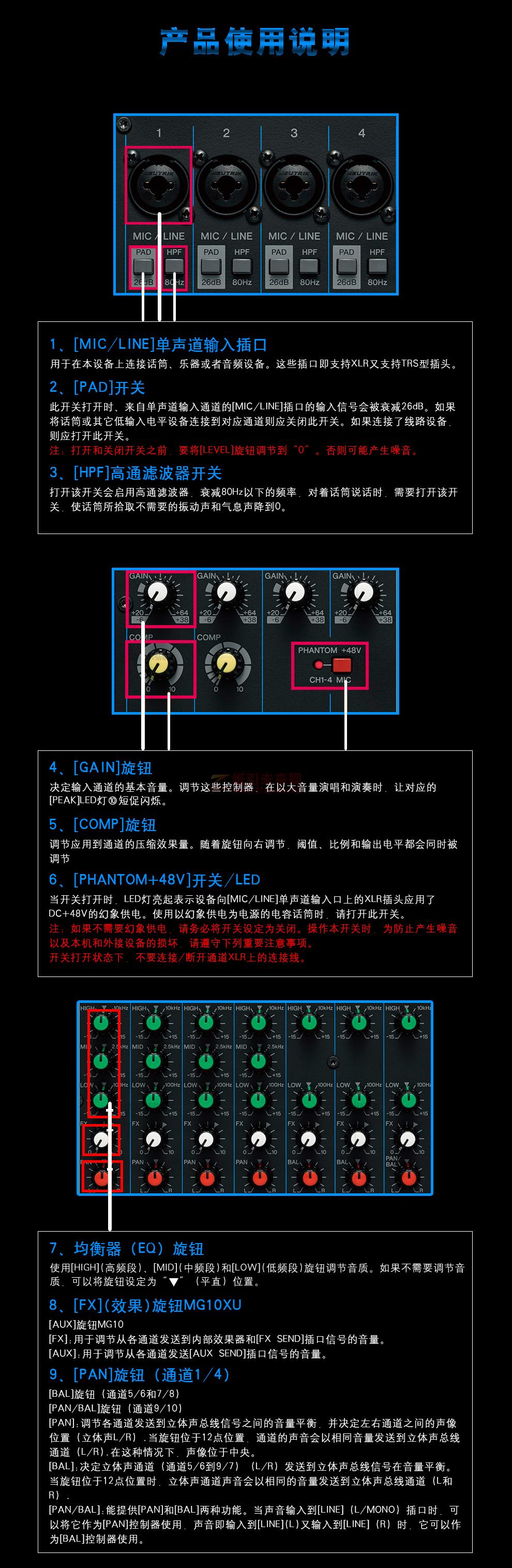 音频制作爱好者必看：调音台与电脑音箱的完美联接指南  第6张