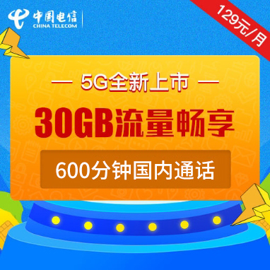 平凡白领升级 5G 套餐：从疑虑到体验，畅享高速网络带来的变革  第1张