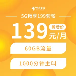 平凡白领升级 5G 套餐：从疑虑到体验，畅享高速网络带来的变革  第8张