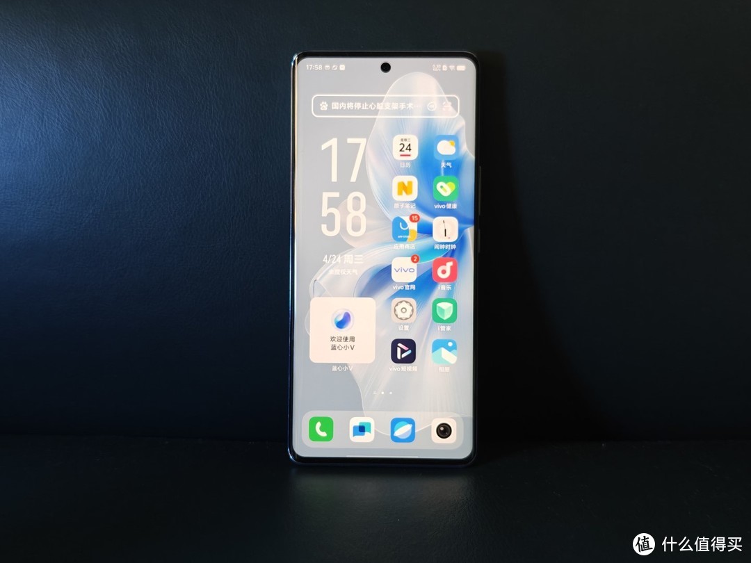 vivo 手机升级 Android 系统：深度体验与感悟，让生活更便捷  第1张