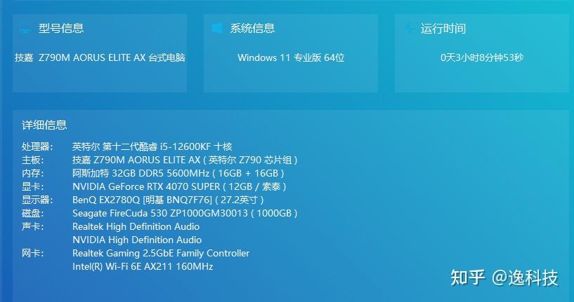 DDR5 内存超频在 Win11 系统中的体验与感悟：挑战与可能性  第4张