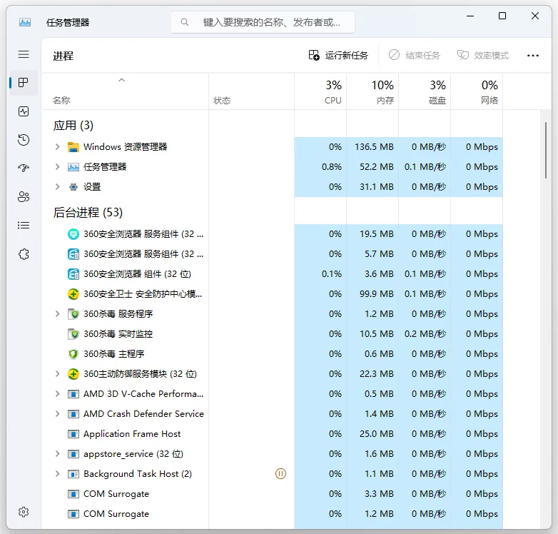 DDR5 内存超频在 Win11 系统中的体验与感悟：挑战与可能性  第7张