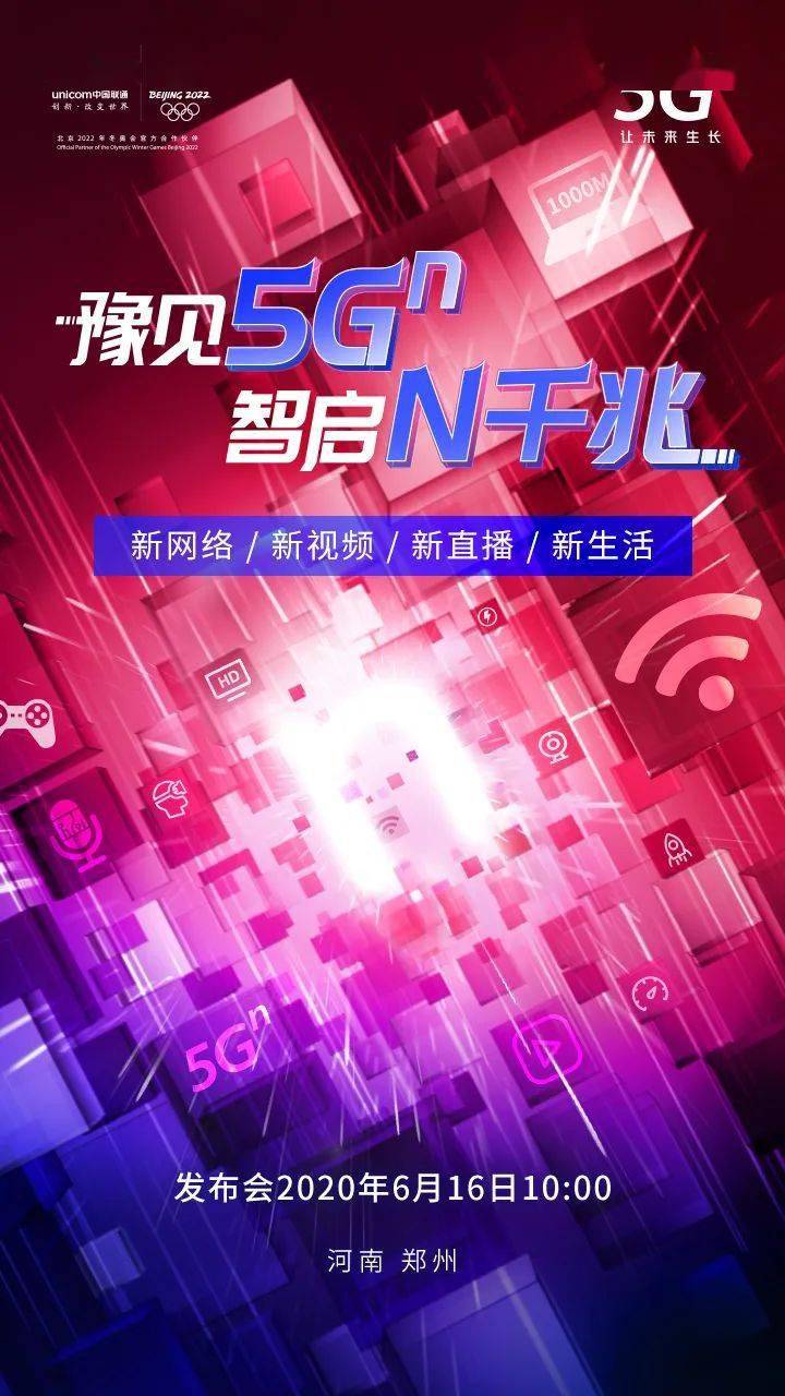 5G 技术普及，手机 共享速率引发广泛关注，带来便利也面临难题  第2张