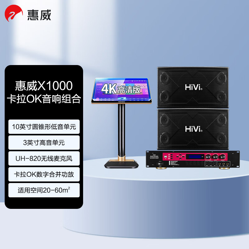 先科 V8 蓝牙音箱：卓越音效与便捷连接的完美结合  第4张