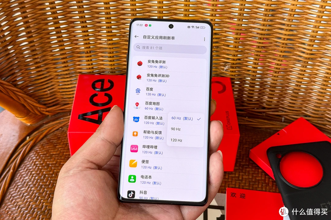 广东体验苹果新款 5G 智能手机：外观手感与使用问题详解  第6张