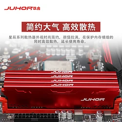 十全ddr4 3000 十全 DDR43000 内存试用心得：低调内敛，性能卓越，兼容性强  第7张