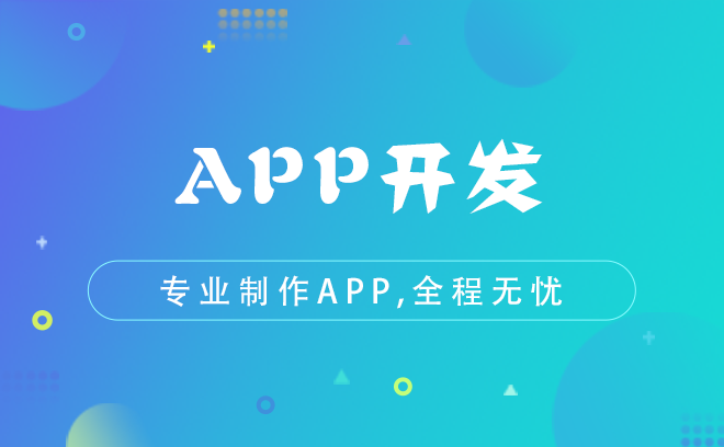 ios开发安卓系统 资深 iOS 开发人员跨足 Android 开发：挑战与成果详述  第6张