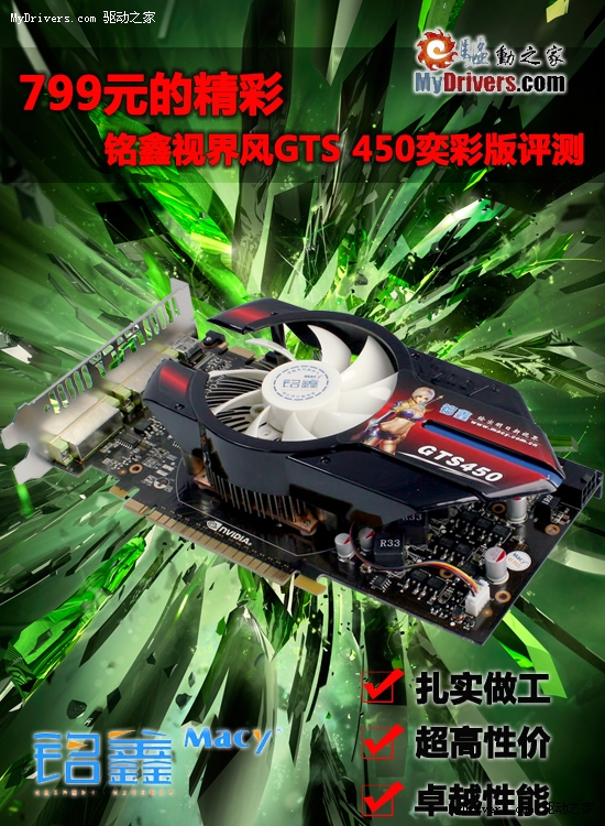 铭鑫视界风显卡 GT720：小巧体积下的强大性能与卓越散热设计  第9张