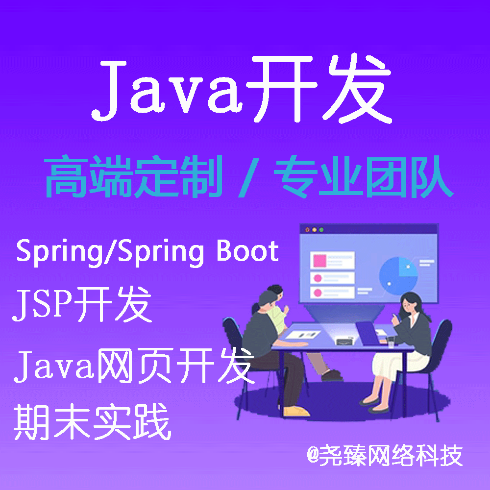 安卓开发者经验分享：Android 系统与 Java 的深度关联及其影响  第1张