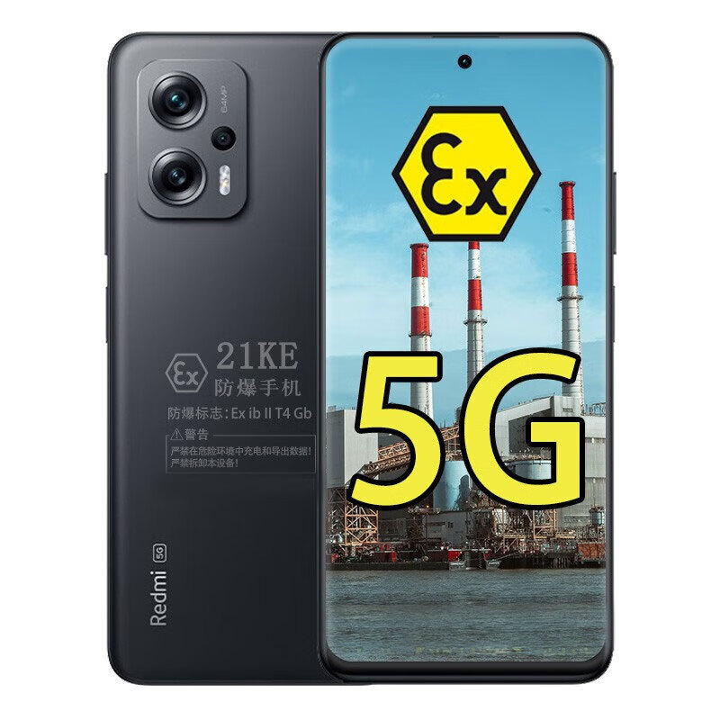 滨州 5G 防爆手机：安全通讯新标杆，引领 时代潮流  第2张