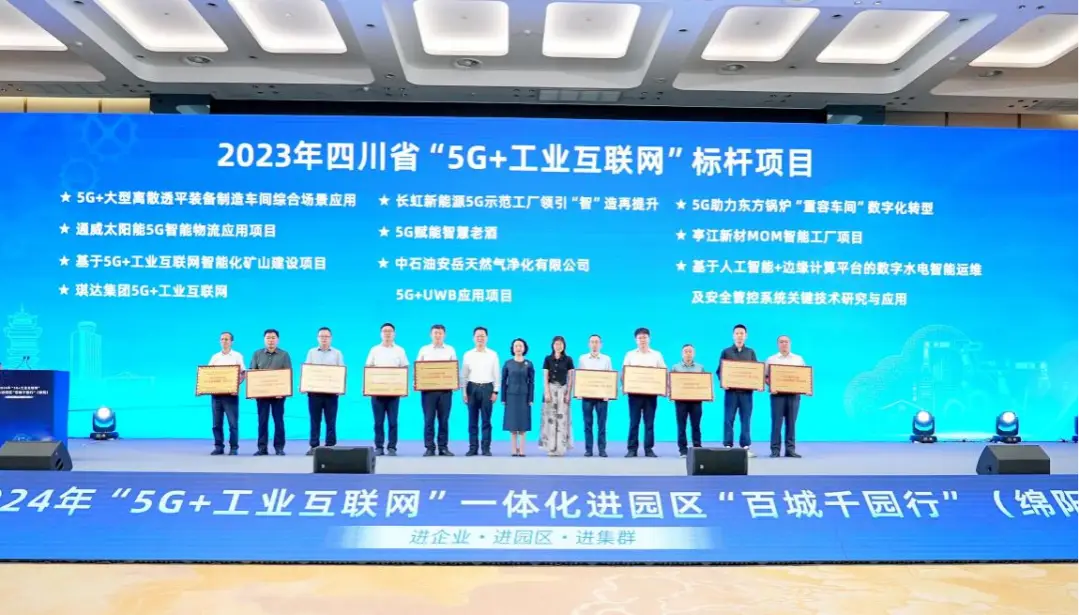 滨州 5G 防爆手机：安全通讯新标杆，引领 时代潮流  第8张