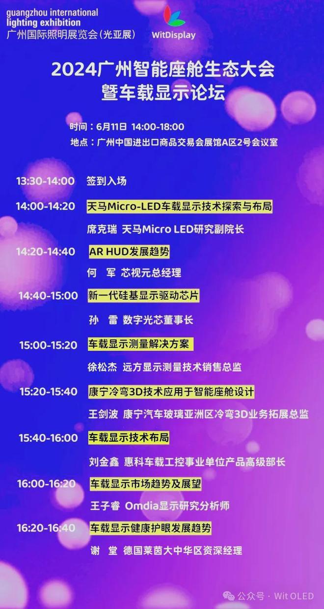 智能家居追求者分享小爱音箱的魅力初体验与语音控制便捷性  第3张