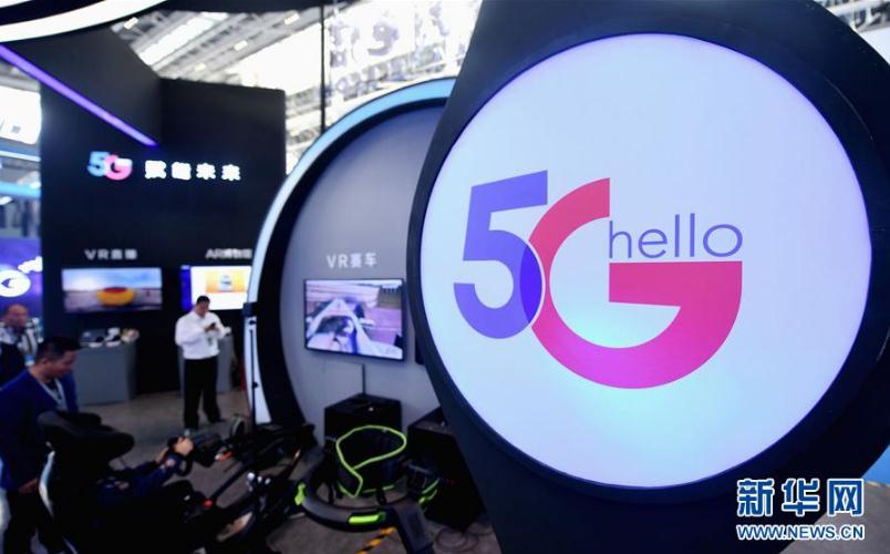 5G 通信启用，辽宁抚顺步入高速信息化社会，个人体验与感悟分享  第1张