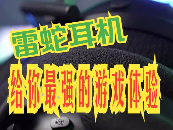 黑鲨 3 与蓝牙音箱连接心得：蓝牙 5.0 技术带来流畅清晰音效体验  第7张