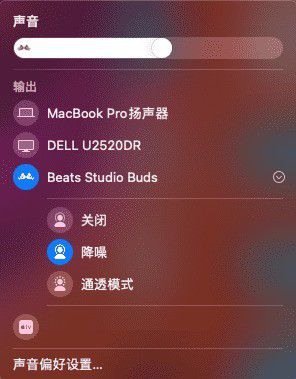 Beats 耳机与安卓手机连接时的弹窗困扰及解决方法  第2张