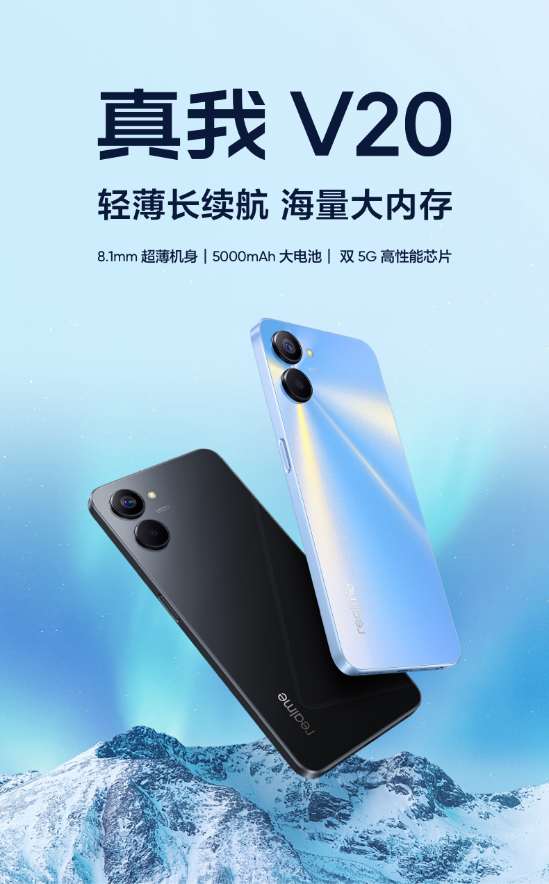 realme 未来 5G 手机：用户期待与展望，品牌发展历程解析  第3张