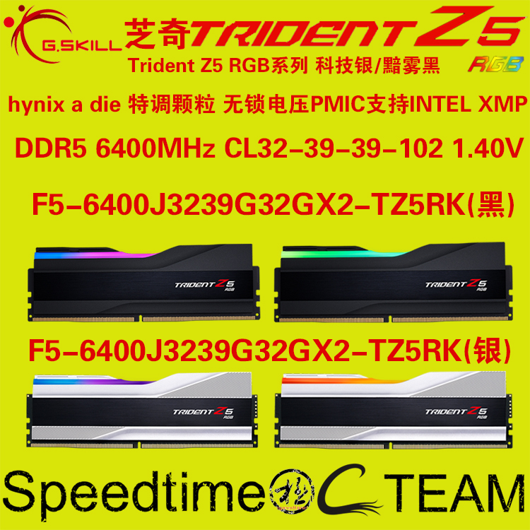 电脑内存升级至 DDR5 后启用 XMP 出现蓝屏崩溃，如何解决？  第8张