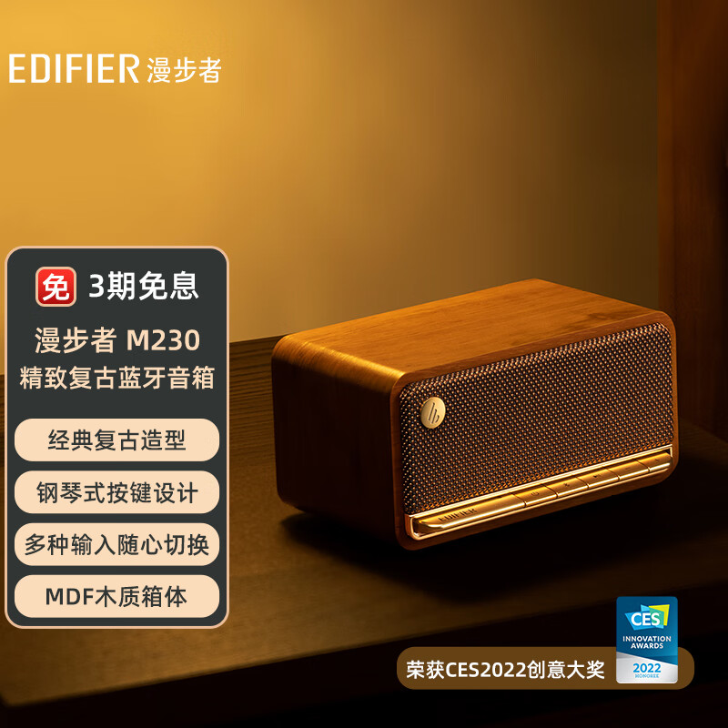 音乐爱好者必看：MP3 播放器与普通音箱的完美融合  第7张