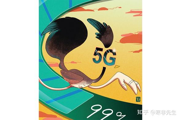 5G 技术日臻完善，5G 手机的潜在价值与未来趋势展望  第3张