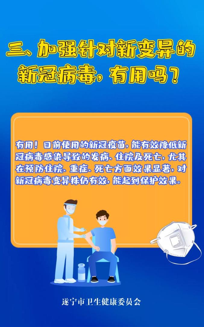 安卓系统资深用户分享：如何有效保护安卓系统免受病毒侵害  第4张