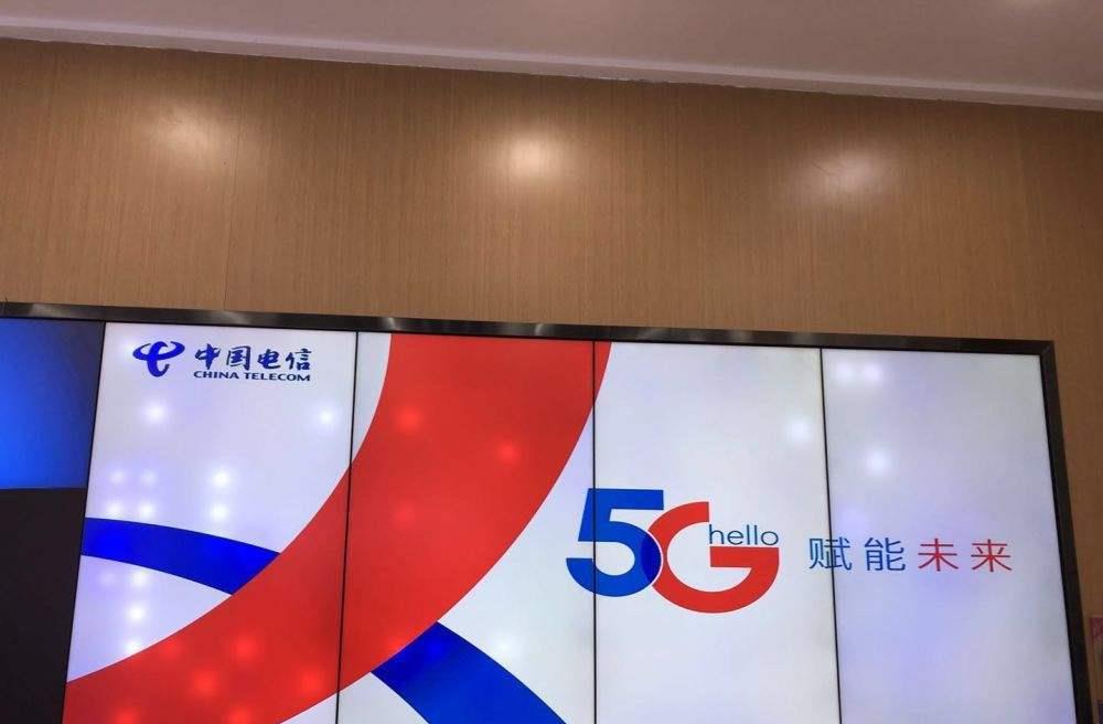 中国电信 5G 技术：速度提升与智能应用的完美结合  第6张
