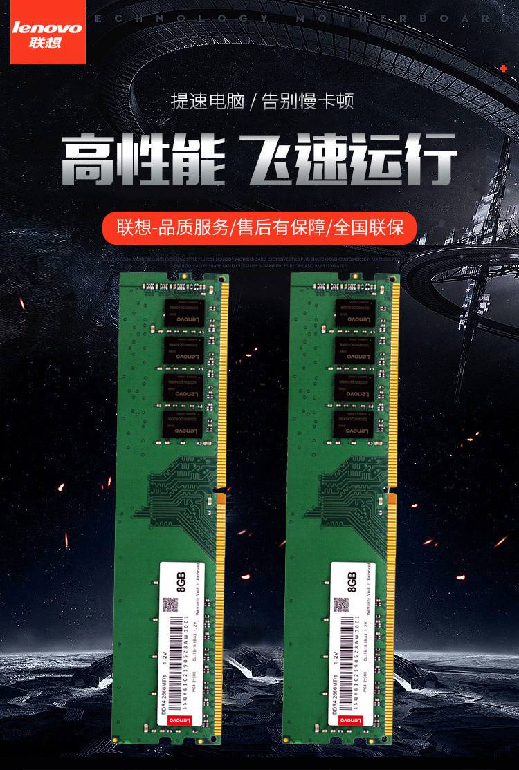 DDR3 笔记本内存：从诞生到辉煌，你了解多少？  第5张