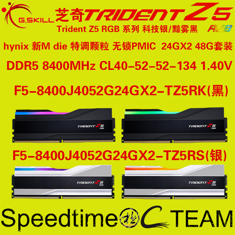 三星 DDR5 超频马甲：散热与性能的完美结合，引领速度激情盛宴  第9张
