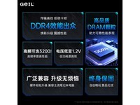 金邦 DDR4 内存：电脑的速度与激情，稳定性的保障  第5张