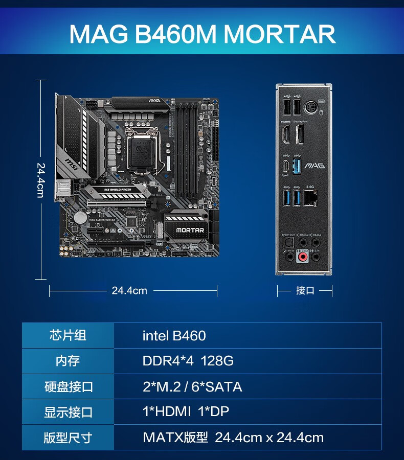 B560 主板与 DDR4 内存的完美搭配，DDR3 内存为何仍让人怀旧？  第6张