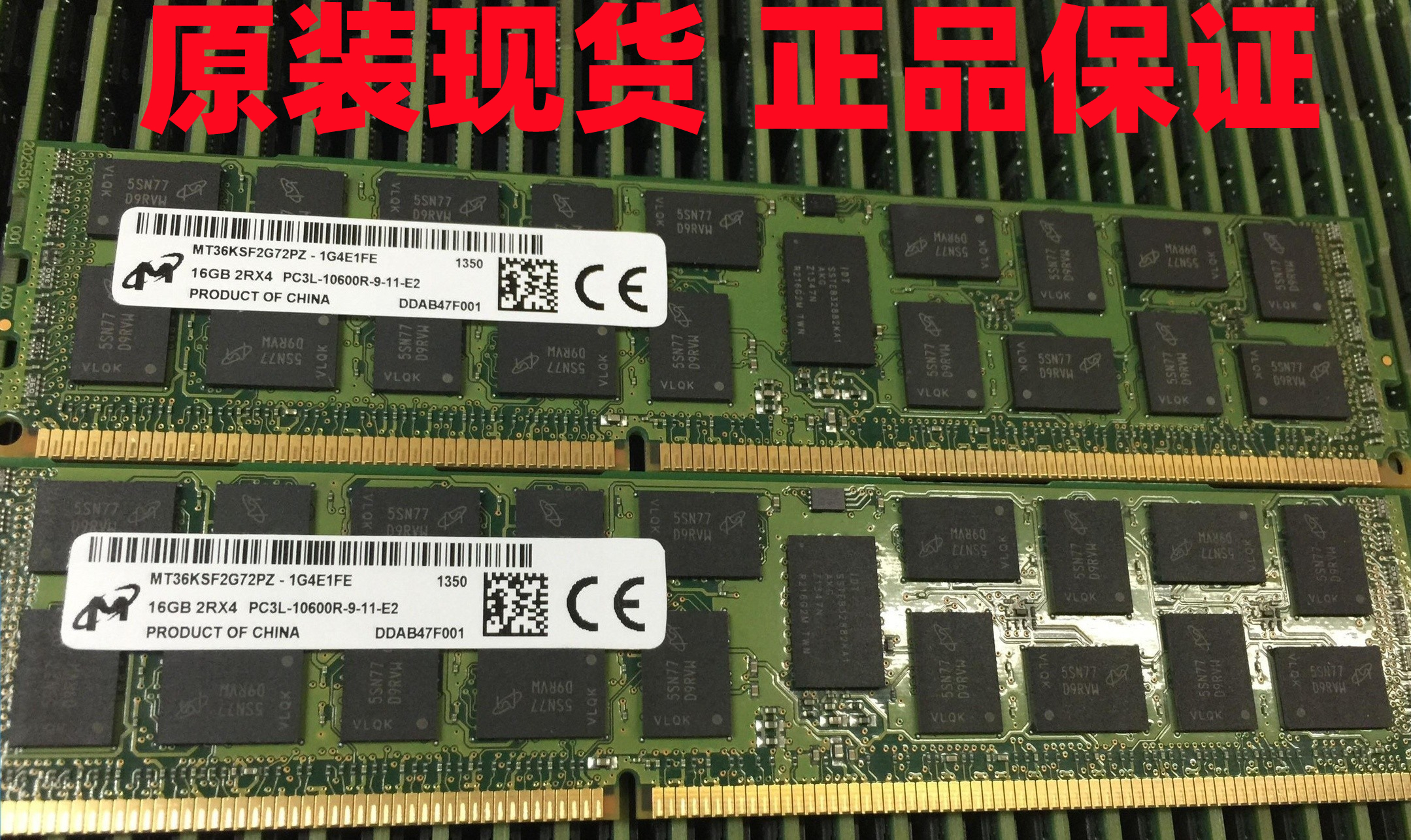 DDR3L 内存是什么？如何排查电脑是否搭载？  第3张