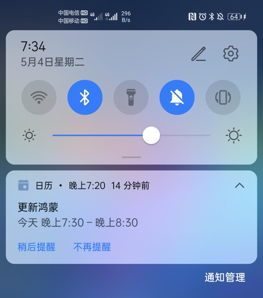 华为 Android5.1 系统：承载青春记忆的时光机  第2张