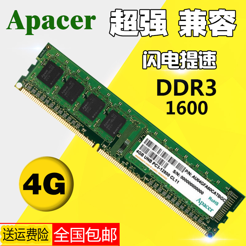 宇瞻 DDR4 8GB 内存条：唤醒系统活力的超高性能储存设备  第5张