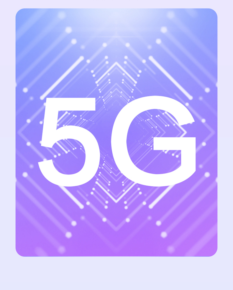 5G 技术革新：手机网络升级指南，畅享极速体验  第2张