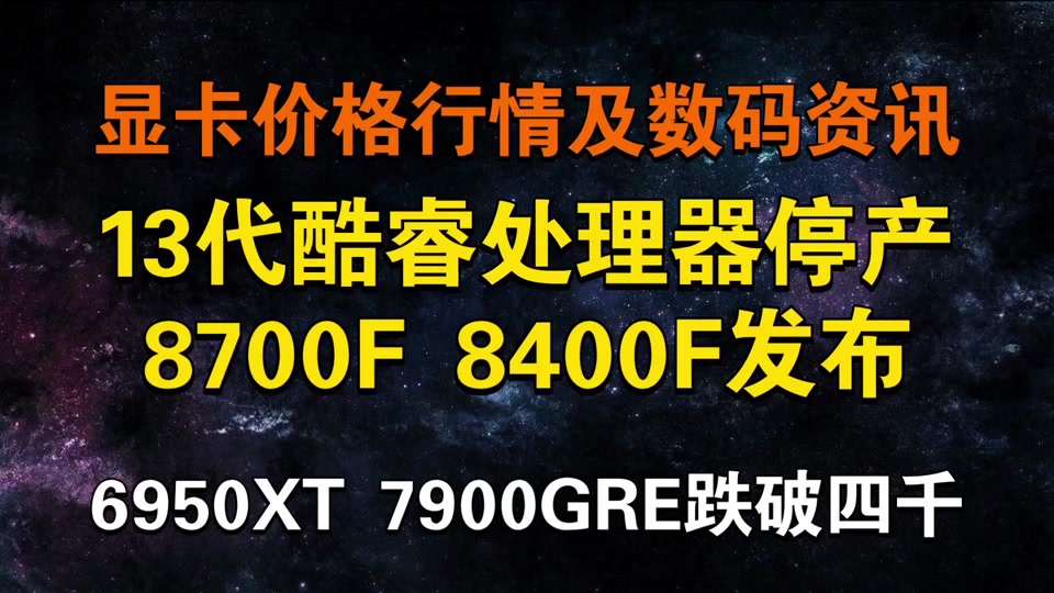 挖矿必备高性能显卡，GT7302G 显卡难堪大任  第2张