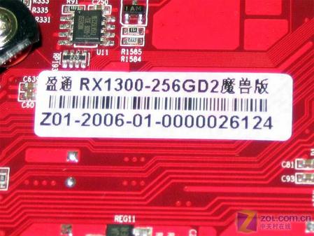 DDR2 内存配置的电脑是否需要额外添加显卡？  第6张