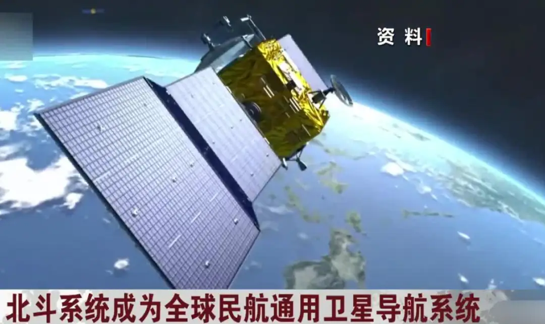 北斗卫星导航系统：中国科技的骄傲，改变世界格局的力量