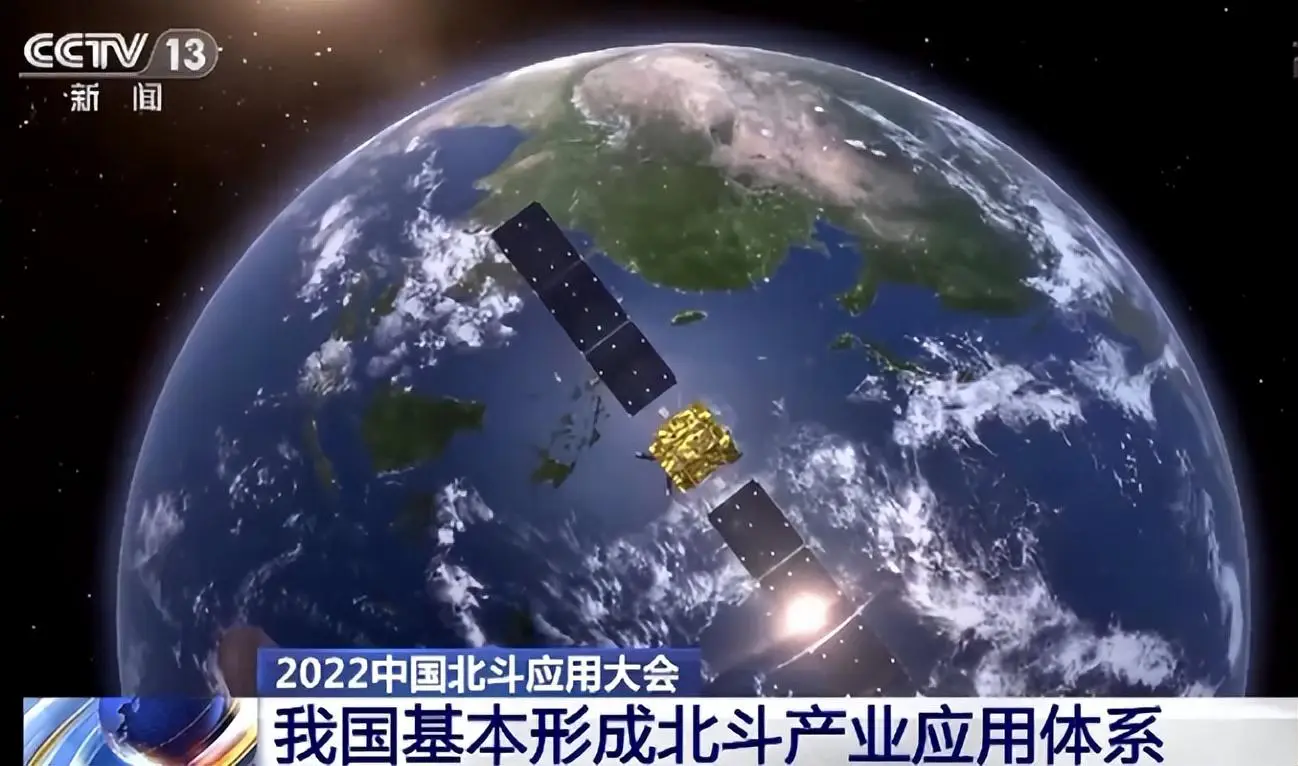 北斗卫星导航系统：中国科技的骄傲，改变世界格局的力量  第8张