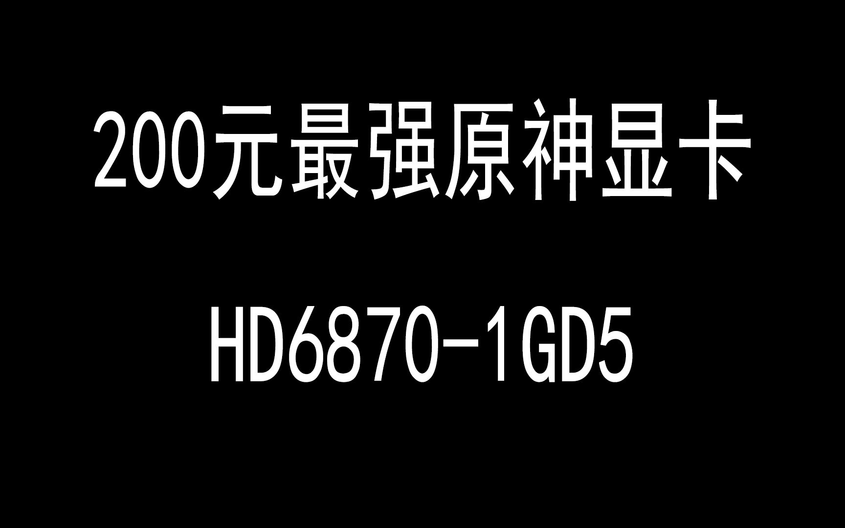 华硕 GT730 显卡能否应对大热游戏原神？专业解析来了  第1张