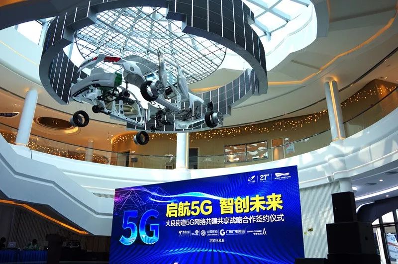 探访无锡 5G 手机：寻找未来生活的新起点  第7张