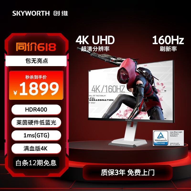 4K 显示器与 GT610 显卡：科技进步下的无奈与争议  第4张