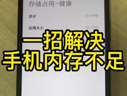 安卓子系统内存扩展功能：解决内存不足问题，提升使用体验  第1张