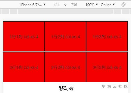 华为安卓系统黄页功能困扰多，关闭方法大揭秘  第6张