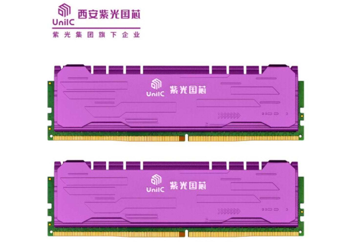 DDR42666 与 DDR42667：技术指标背后的情感起伏与深入洞察  第3张