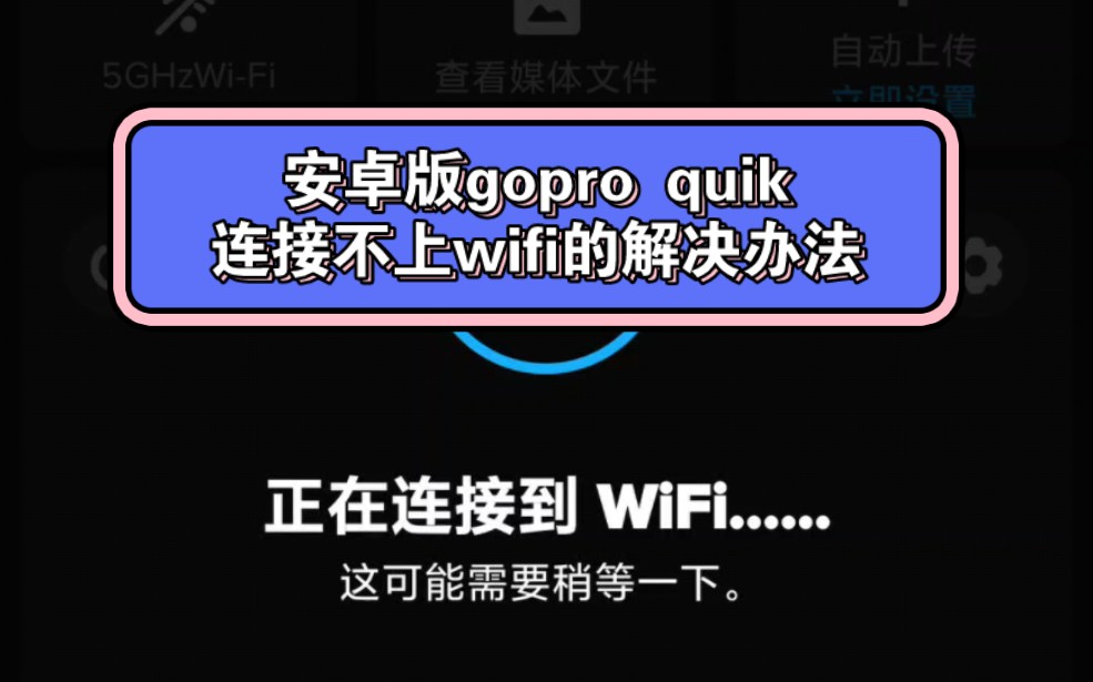 WiFi 音箱 Pro：连接之旅的期待与挑战  第5张