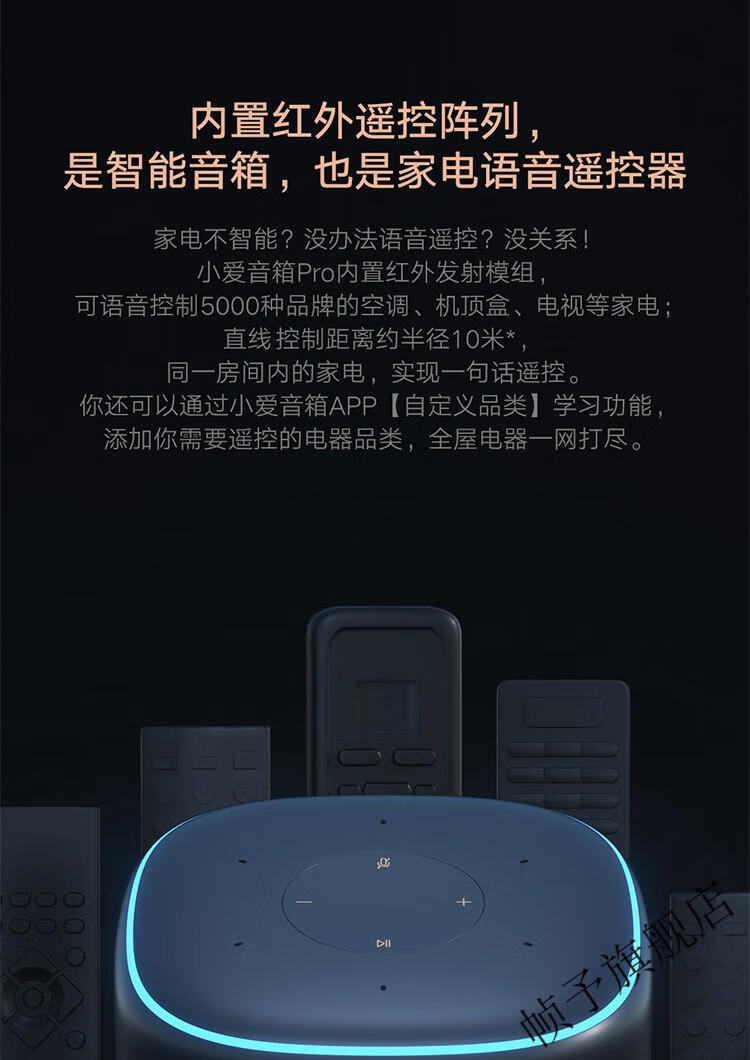 WiFi 音箱 Pro：连接之旅的期待与挑战  第6张