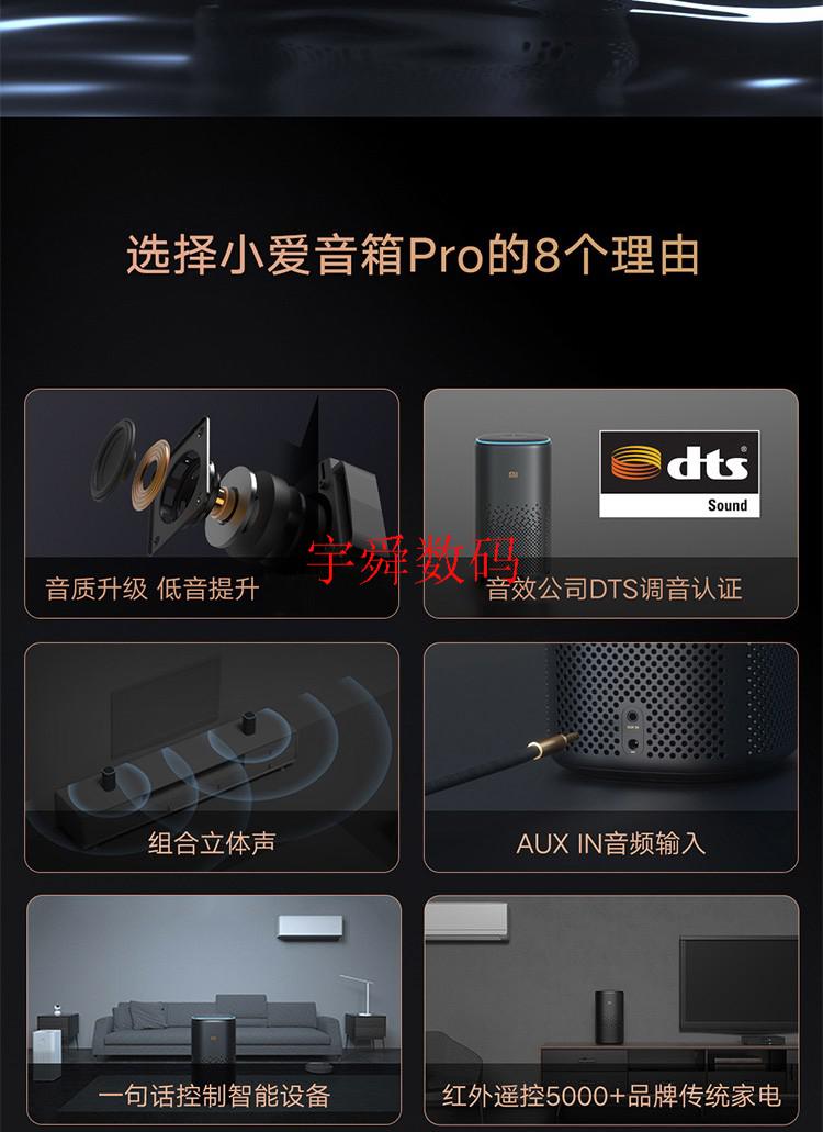 WiFi 音箱 Pro：连接之旅的期待与挑战  第8张