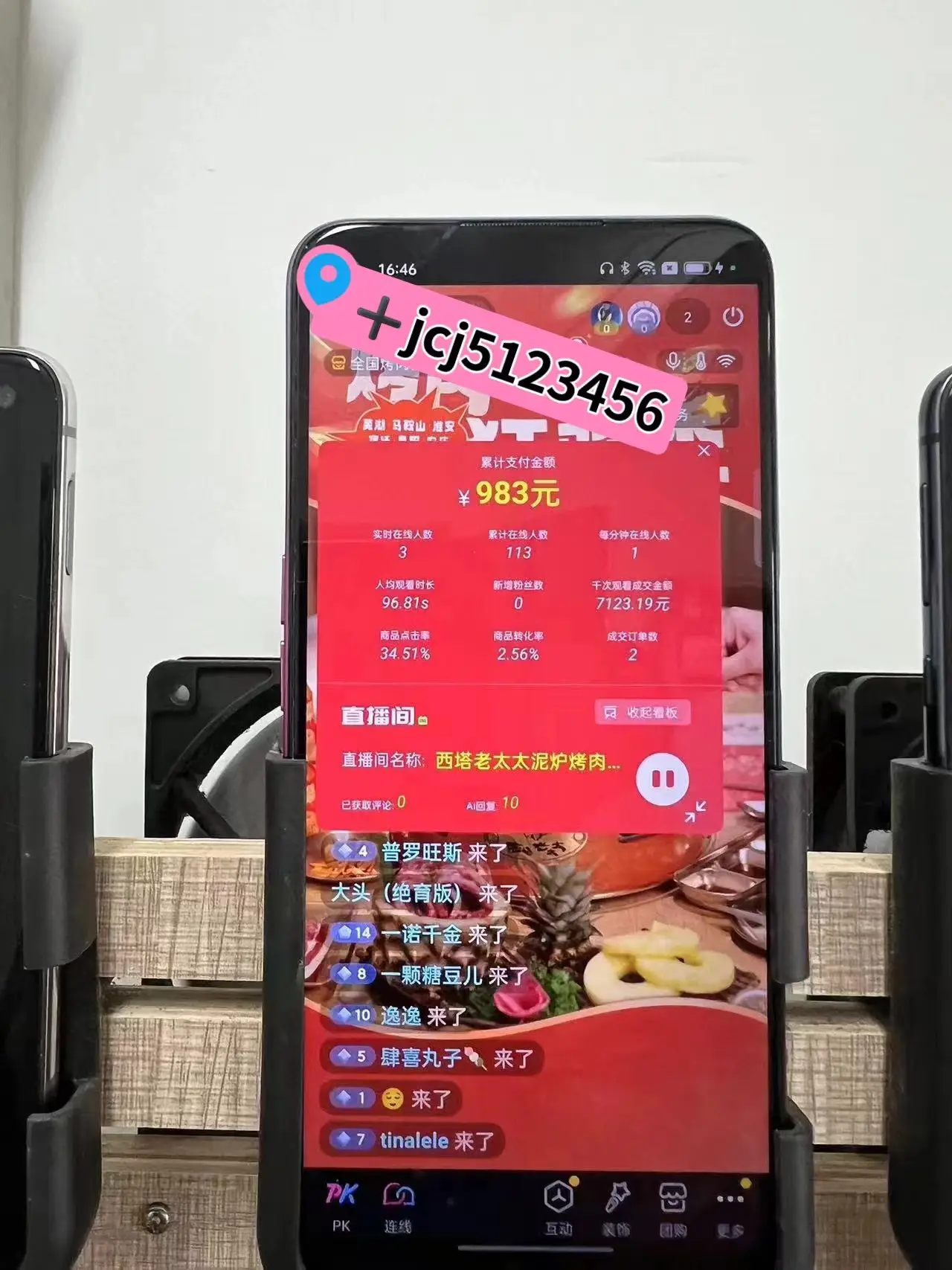 探索 Android 系统与个人电脑的无缝链接，畅享科技带来的便利与乐趣  第7张